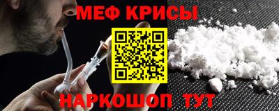 мет Будённовск