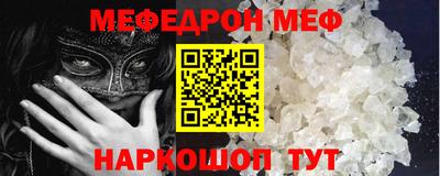 наркотики Бугуруслан