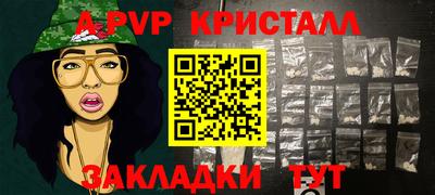 мет Будённовск