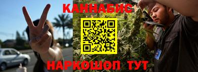 наркотики Бугуруслан