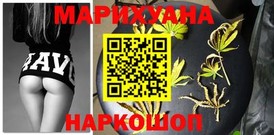 наркотики Бугуруслан