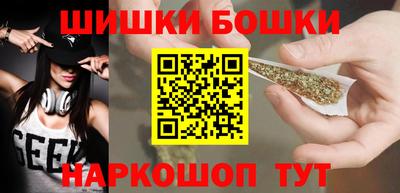 наркотики Бугуруслан