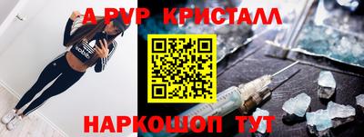 мет Будённовск