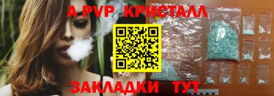 амф Бузулук