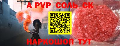 наркотики Бугуруслан
