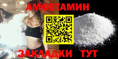 амф Бузулук
