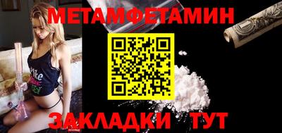 амф Бузулук