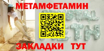 мет Будённовск