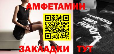 мет Будённовск