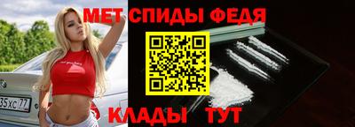 мет Будённовск
