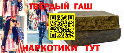 наркотики Бугуруслан