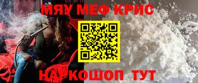 наркотики Бугуруслан