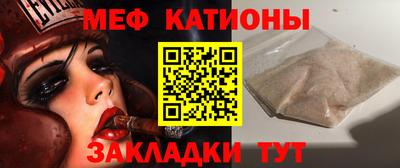 мет Будённовск