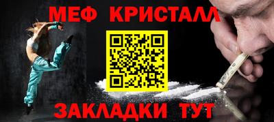 мет Будённовск