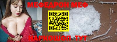 мет Будённовск